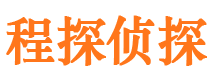 富平寻人公司